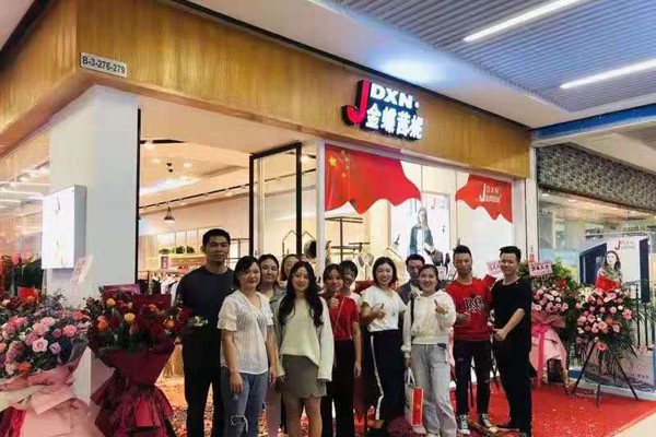 金蝶茜妮女装店铺展示