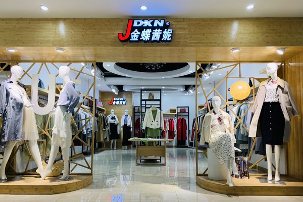 金蝶茜妮女装店铺展示