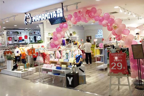 MAMAMIYA童装店铺形象