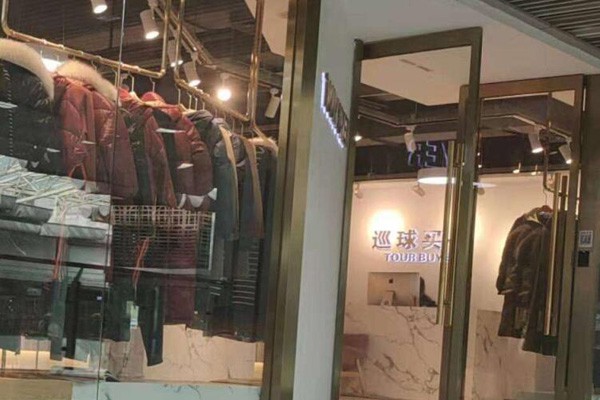 巡球买手女装店铺展示