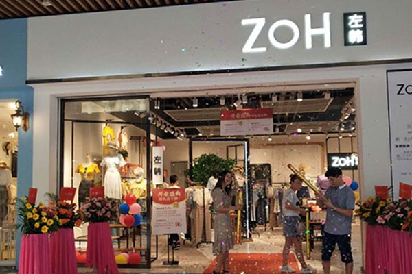 左韩女装店铺形象