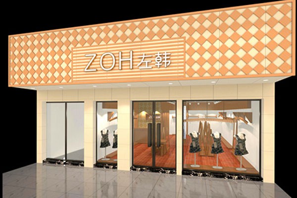 左韩女装店铺形象