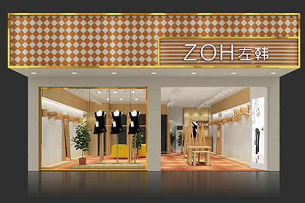 左韩女装店铺展示