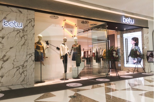 百图女装店铺形象