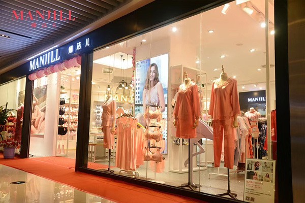 熳洁儿店铺(图1)