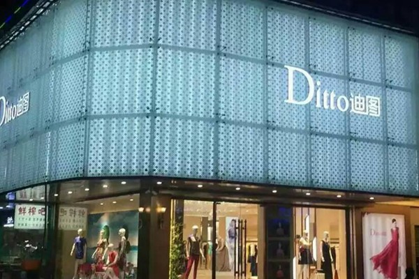 迪图女装店铺展示