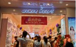 女人心店铺(图1)