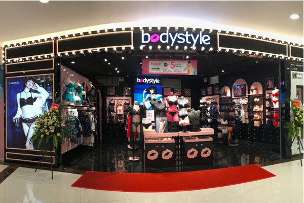 布迪设计内衣店铺形象