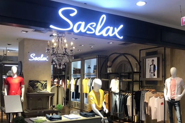 莎斯莱思女装店铺形象