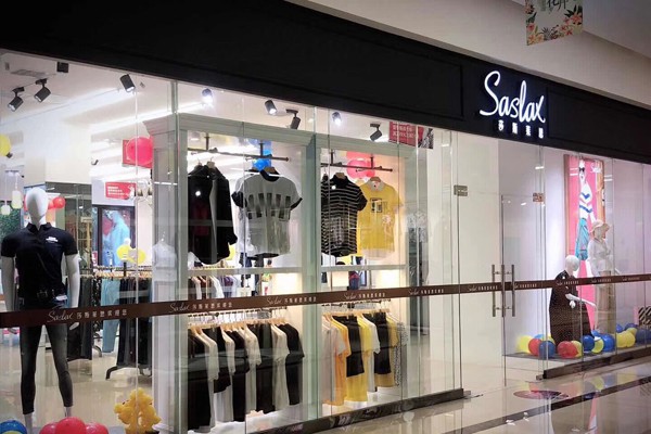 莎斯莱思女装店铺形象