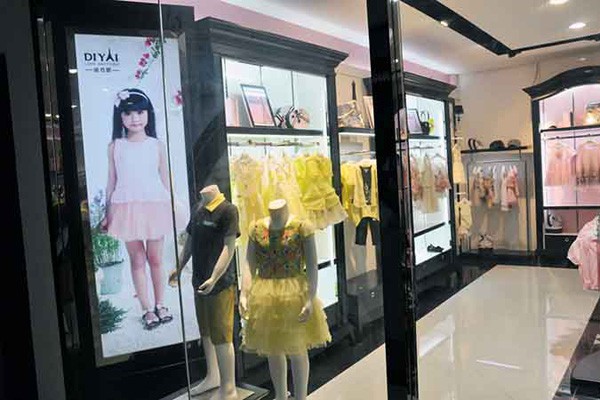 棣仔童装店铺形象