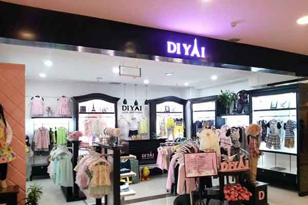 棣仔童装店铺形象