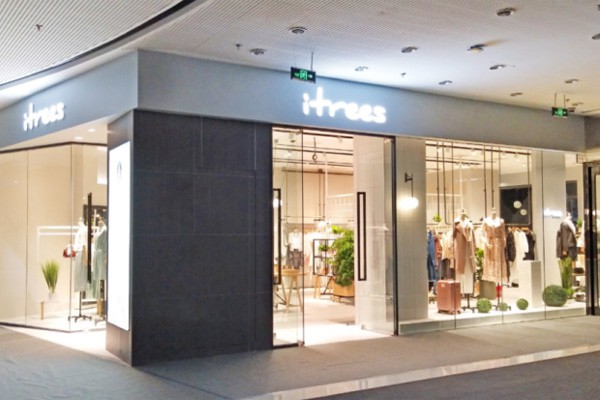 伊树女装店铺展示