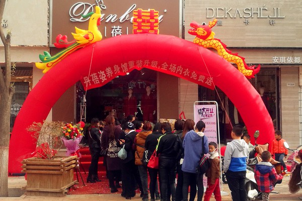 丹蓓姿内衣店铺形象