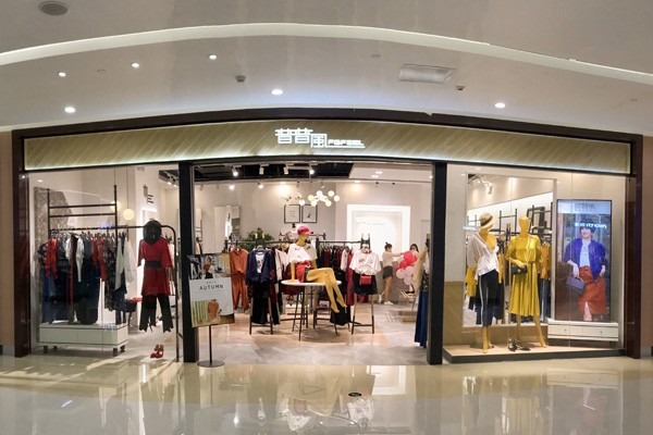 普普风店铺(图7)