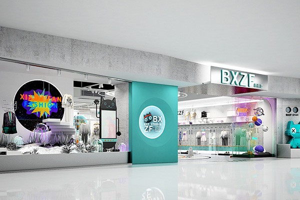 小资范童装店铺展示