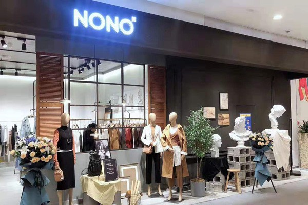 NONO女装店铺展示