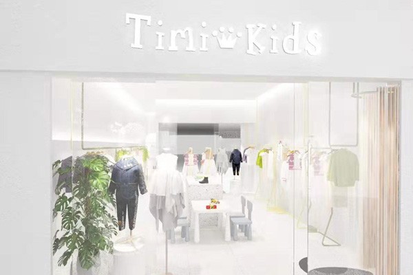 TimiKids童装店铺形象