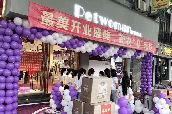 宠爱女人女装店铺展示