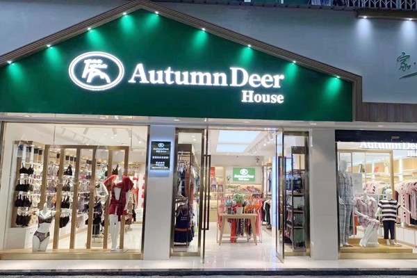 小秋鹿内衣店铺展示