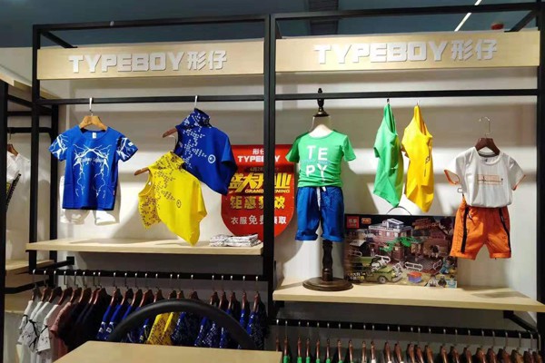 TYPEBOY形仔童装店铺展示