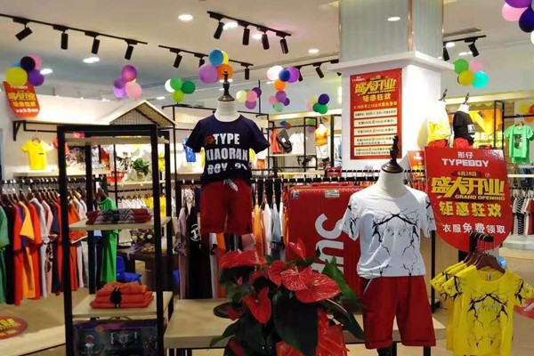 TYPEBOY形仔童装店铺展示