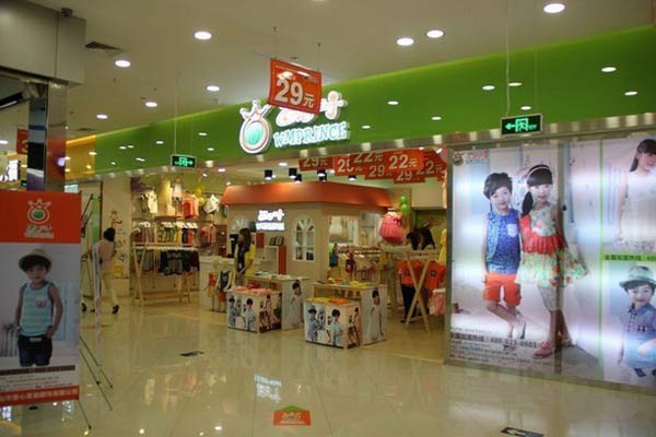 西瓜王子童装店铺展示