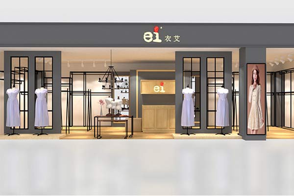 EI.女装店铺形象