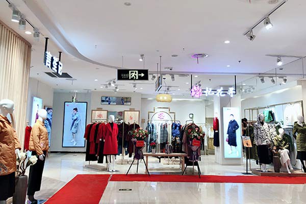 忆花寻女装店铺形象