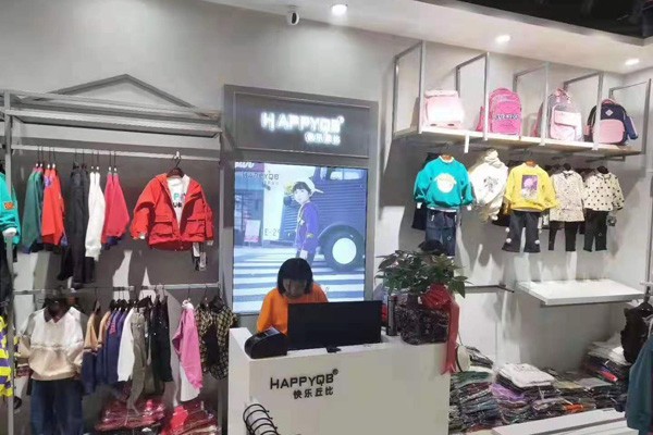 快乐丘比童装店铺形象