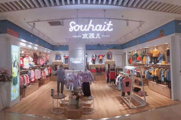 水孩儿童装店铺形象