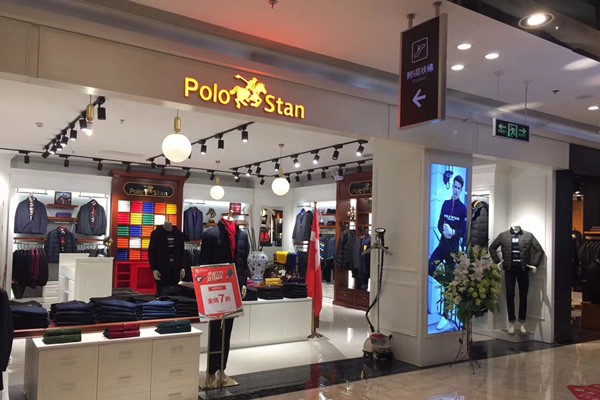 保罗诗丹男装店铺展示