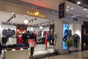 保罗诗丹-BAOLUOSHIDAN店铺