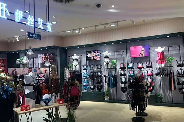 伊丝艾拉内衣店铺形象