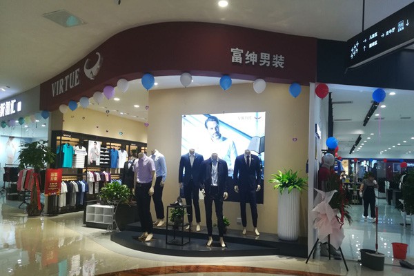 富绅男装店铺形象