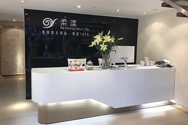 柔漾内衣店铺展示