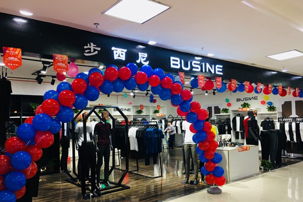 步西尼男装店铺形象