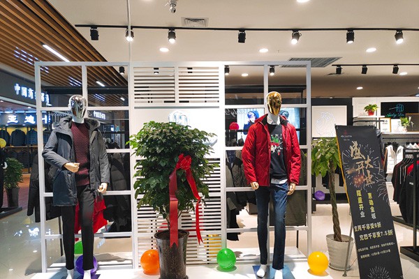 爱迪丹顿男装店铺形象