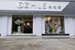 店铺展示