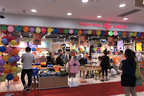 小树日记童装店铺展示