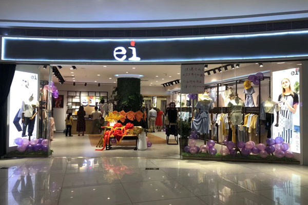 EI.女装店铺展示