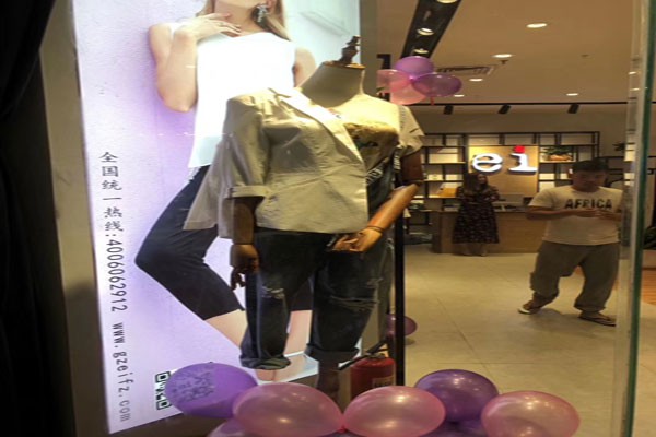 EI.女装店铺形象