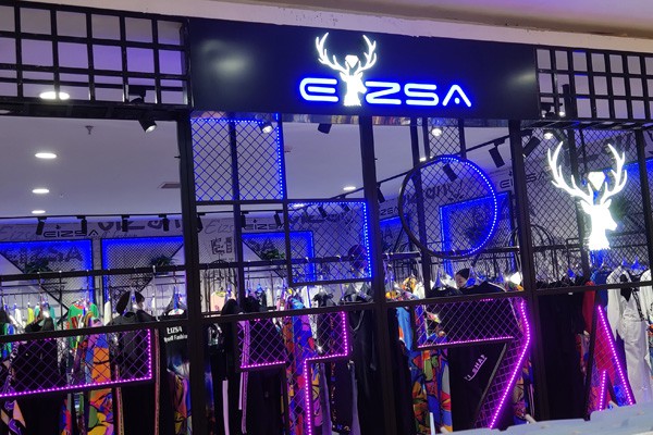 艾卓拉女装店铺形象