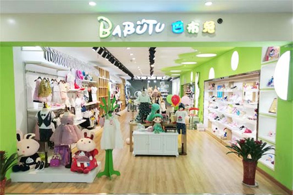 巴布兔童装店铺形象