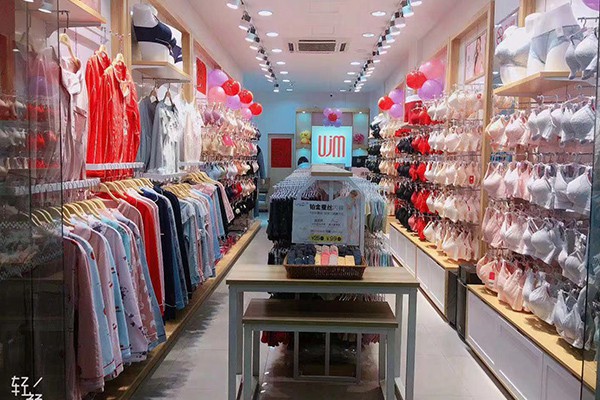 UJM内衣店铺展示