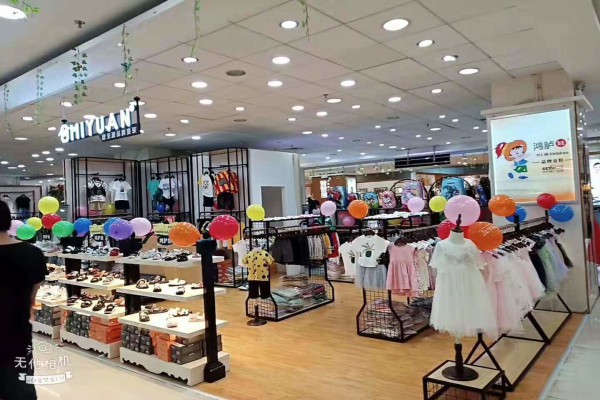 欧米源童装店铺展示