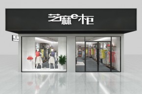 店铺展示