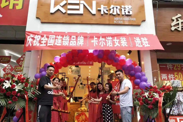 卡尔诺女装店铺形象