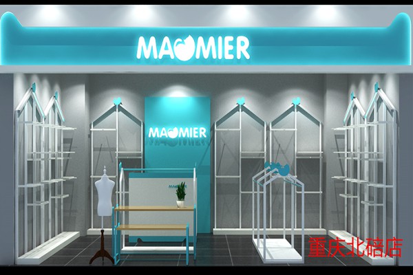 猫咪儿童装店铺展示