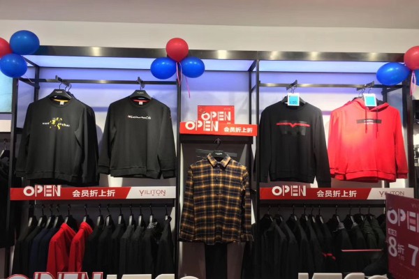 依立腾男装店铺形象